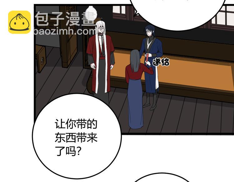 第10话 接待客人15