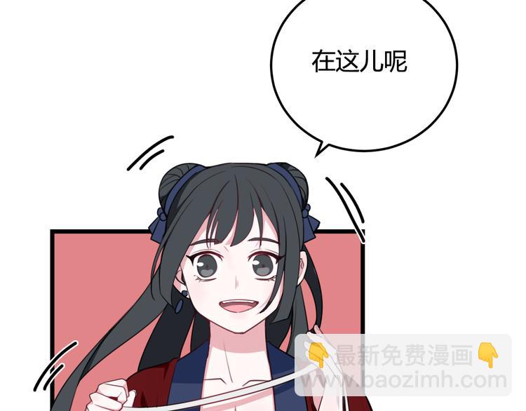 第10话 接待客人16
