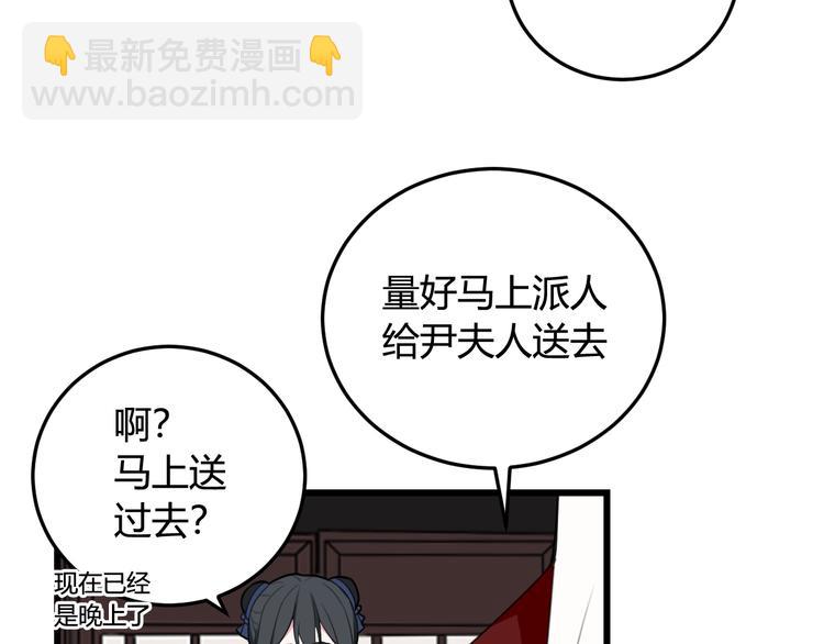 第10话 接待客人71