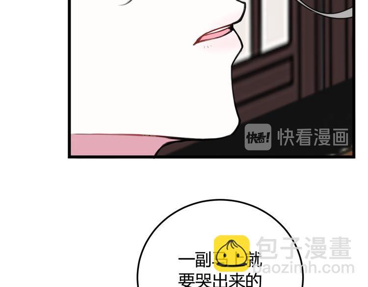 第10话 接待客人8