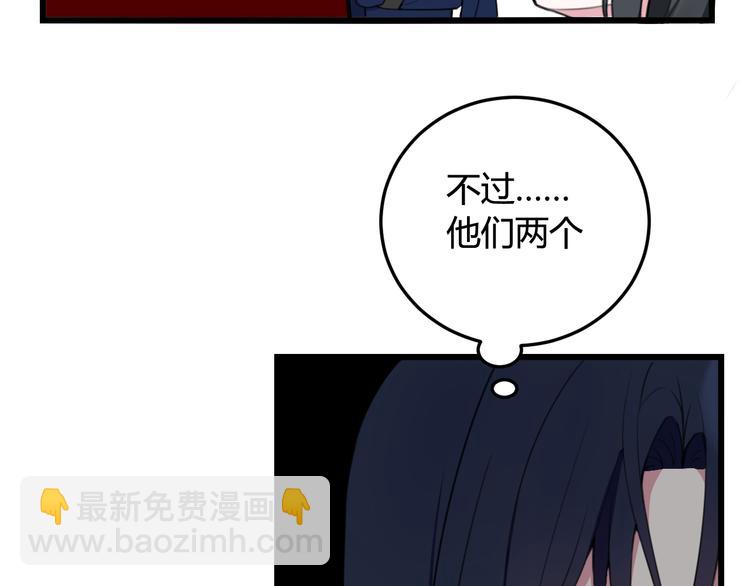 第10话 接待客人87