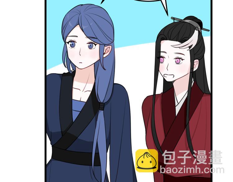 第12话 ”她“是林安歌？104