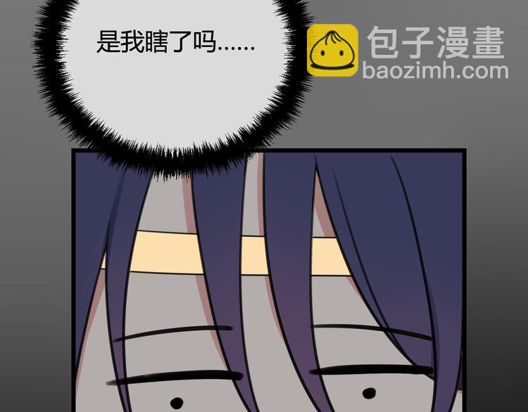 第12话 ”她“是林安歌？109