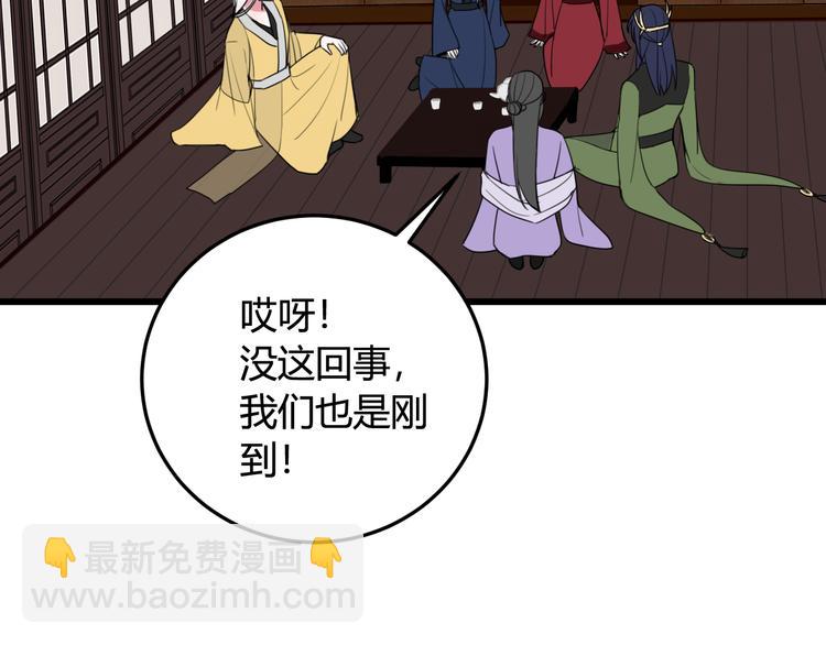 第12话 ”她“是林安歌？14