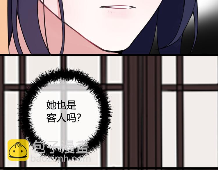第12话 ”她“是林安歌？21