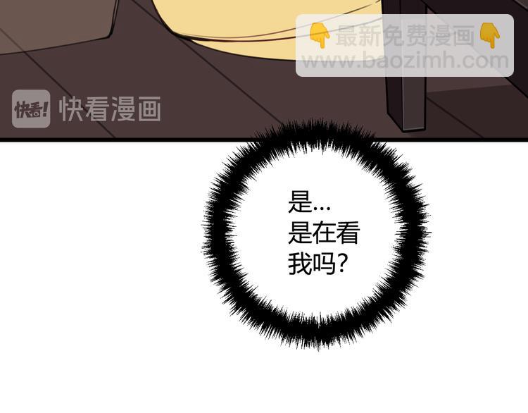 第12话 ”她“是林安歌？24