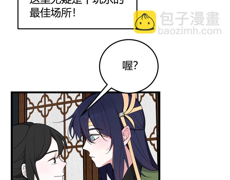 第12话 ”她“是林安歌？30