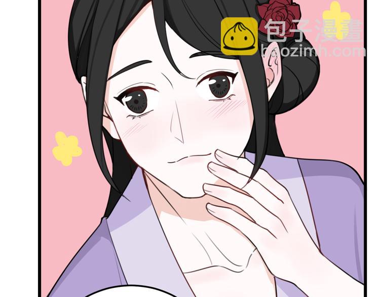第12话 ”她“是林安歌？40