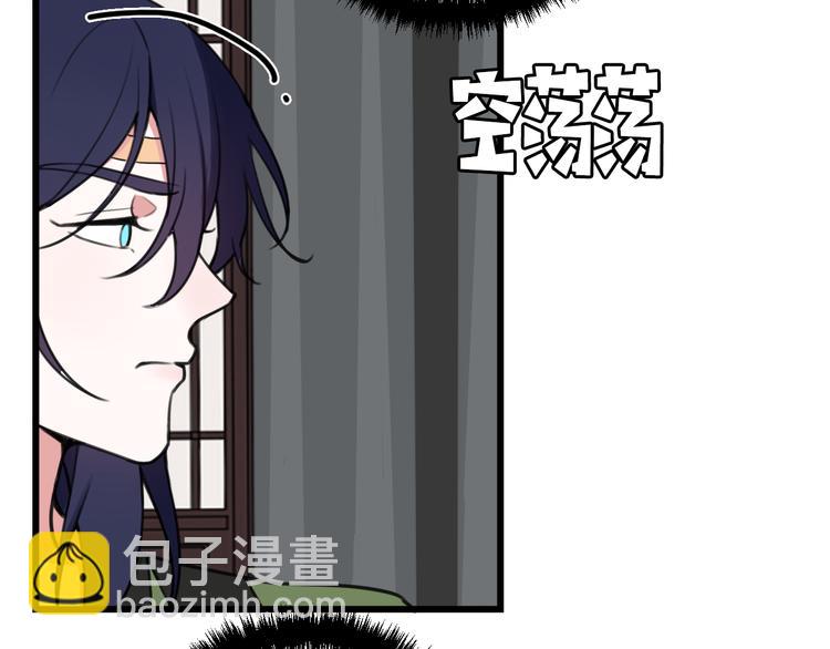 第12话 ”她“是林安歌？46