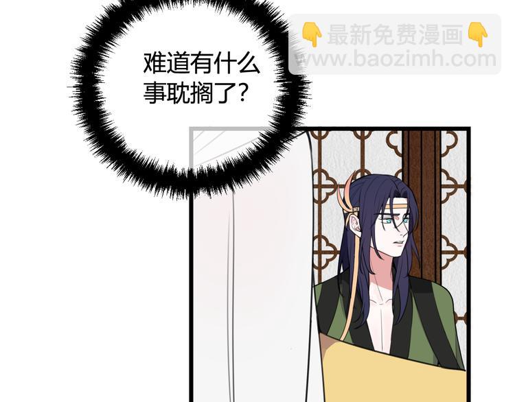 第12话 ”她“是林安歌？51