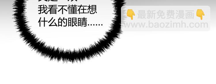 第12话 ”她“是林安歌？57