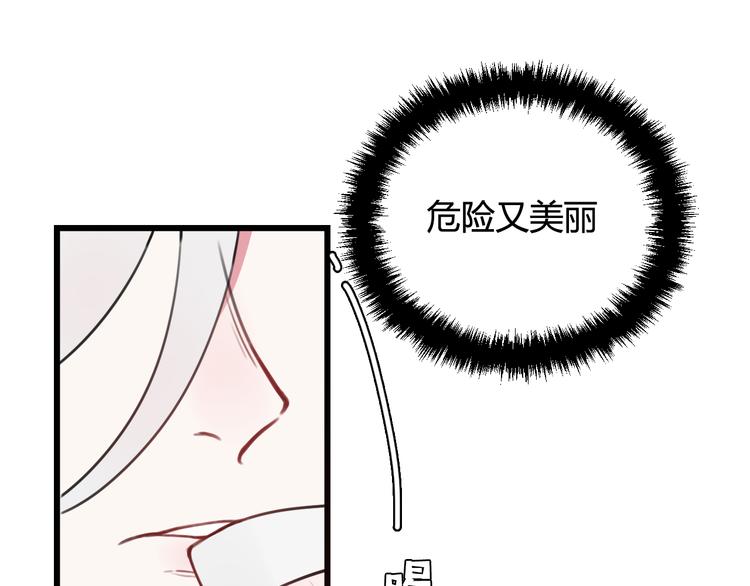 第12话 ”她“是林安歌？58
