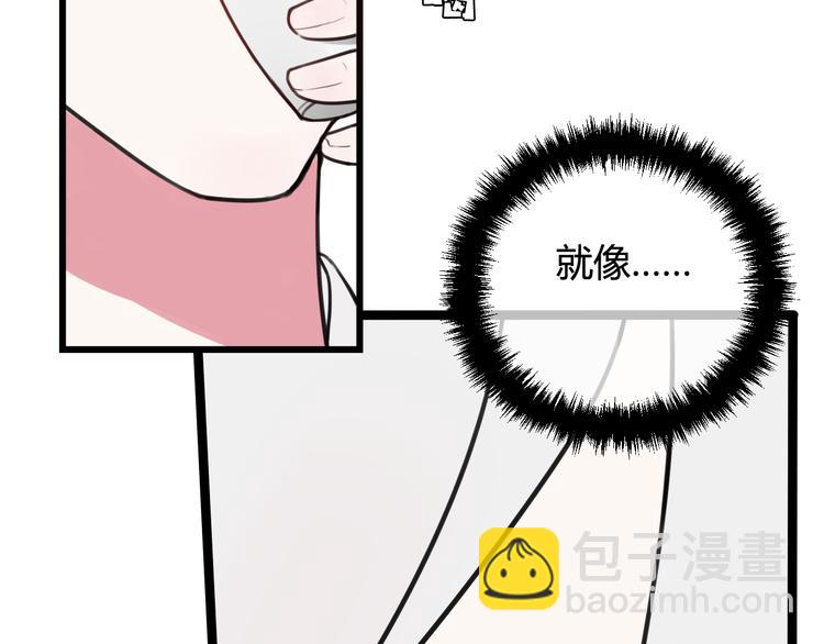 第12话 ”她“是林安歌？59