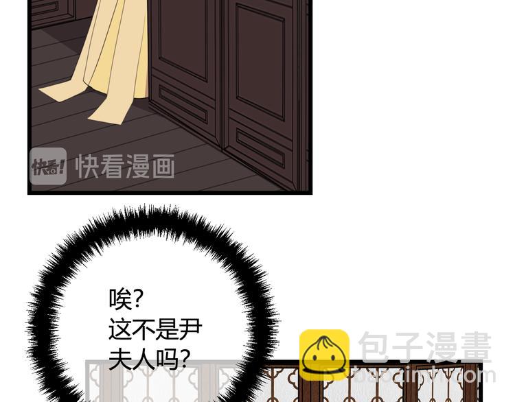 第12话 ”她“是林安歌？6