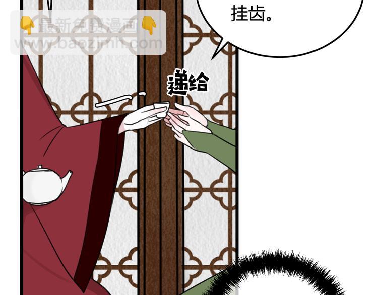 第12话 ”她“是林安歌？69