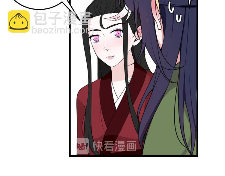 第12话 ”她“是林安歌？77