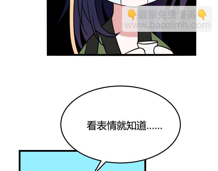 第12话 ”她“是林安歌？82