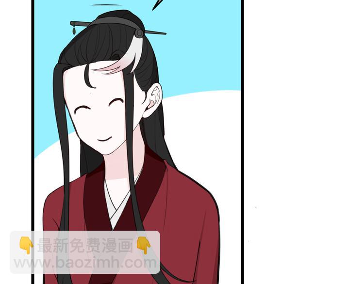 第12话 ”她“是林安歌？83
