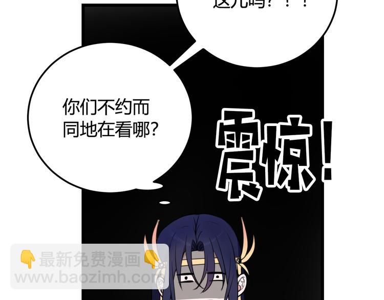 第12话 ”她“是林安歌？89