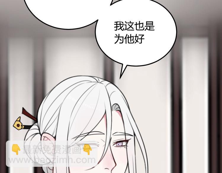 第12话 ”她“是林安歌？91