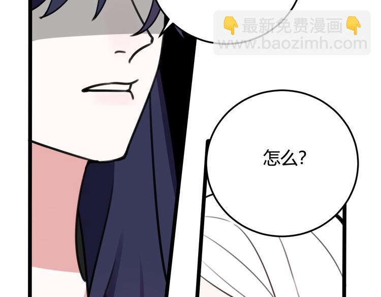 第12话 ”她“是林安歌？96