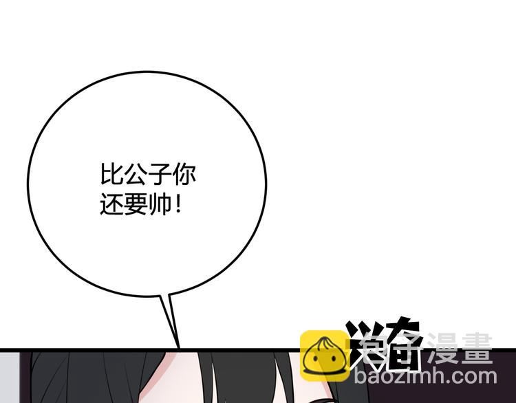 第15话 我一直在这里101