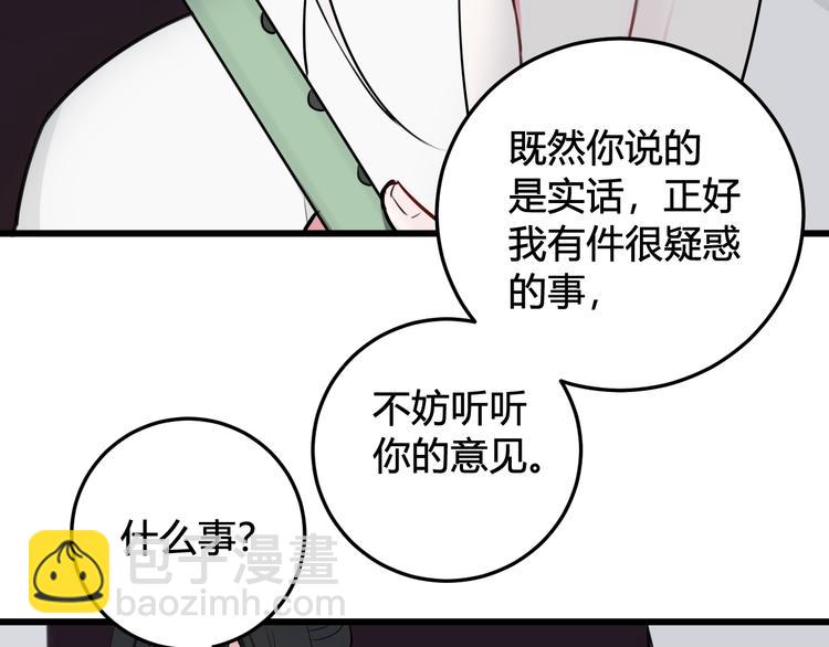 第15话 我一直在这里111