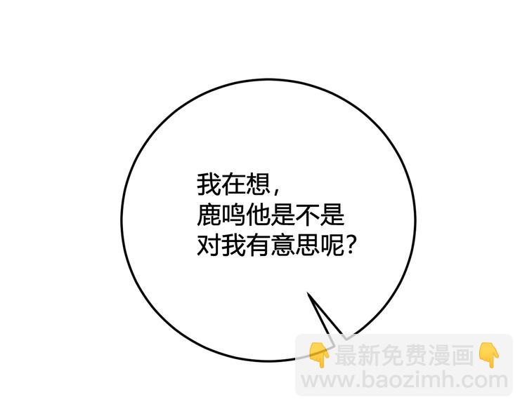 第15话 我一直在这里113