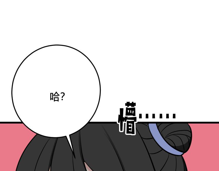 第15话 我一直在这里114