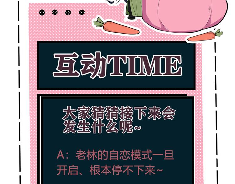 第15话 我一直在这里118