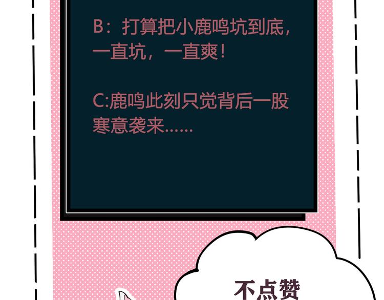 第15话 我一直在这里119