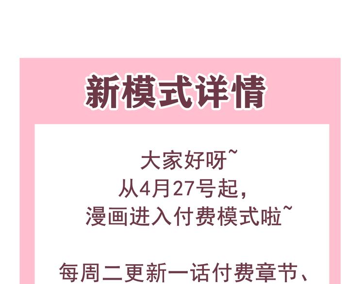 第15话 我一直在这里121
