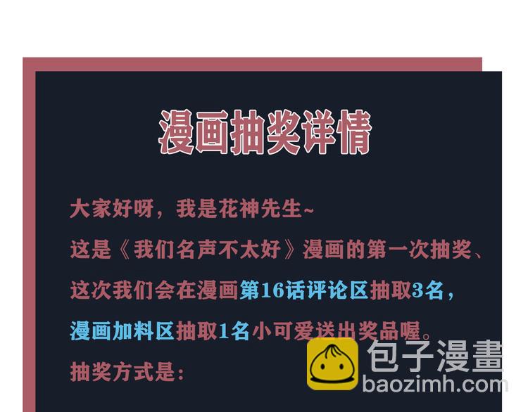 第15话 我一直在这里123