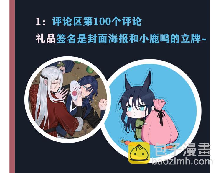 第15话 我一直在这里124