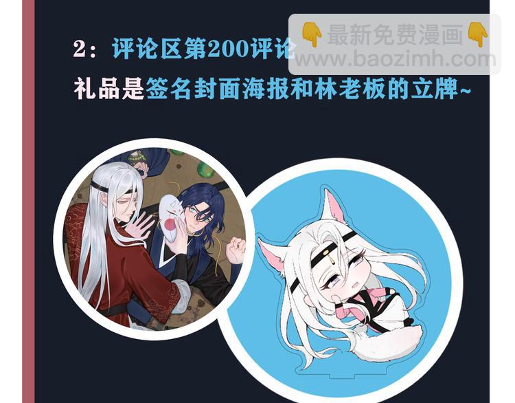 第15话 我一直在这里125