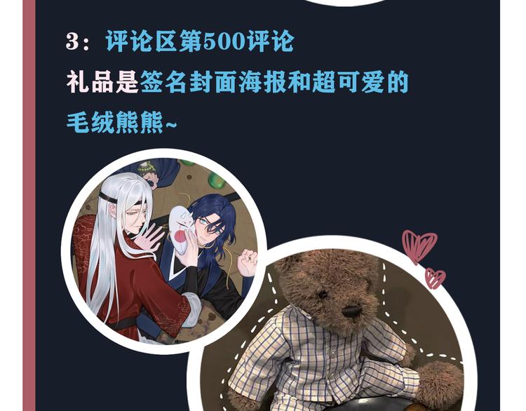第15话 我一直在这里126
