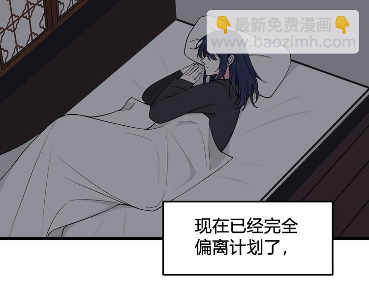 第15话 我一直在这里24