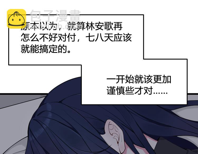 第15话 我一直在这里25