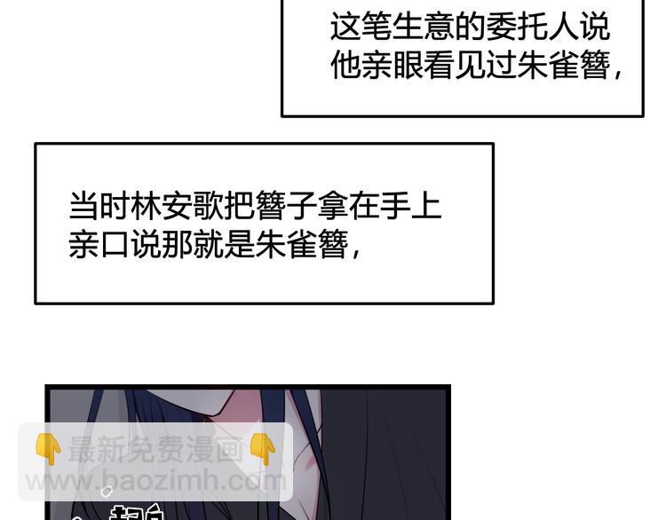 第15话 我一直在这里29