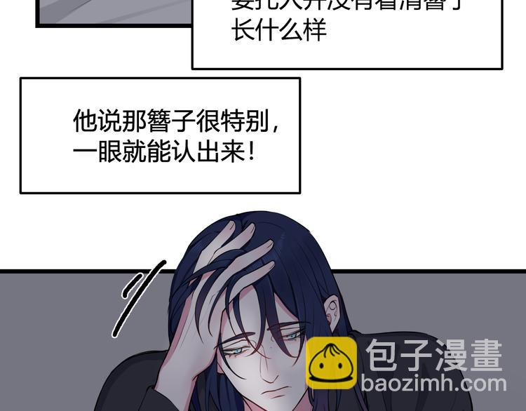 第15话 我一直在这里31