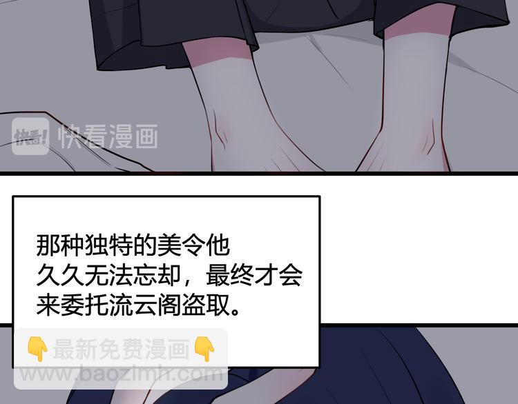 第15话 我一直在这里33