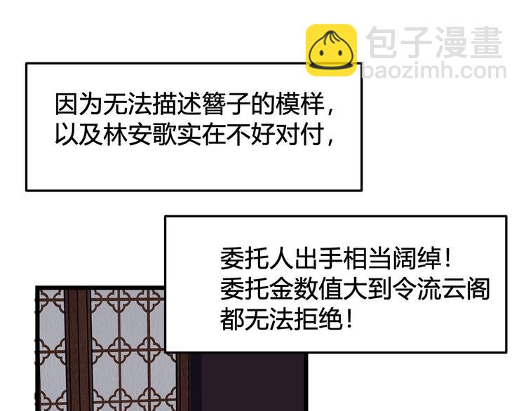 第15话 我一直在这里35