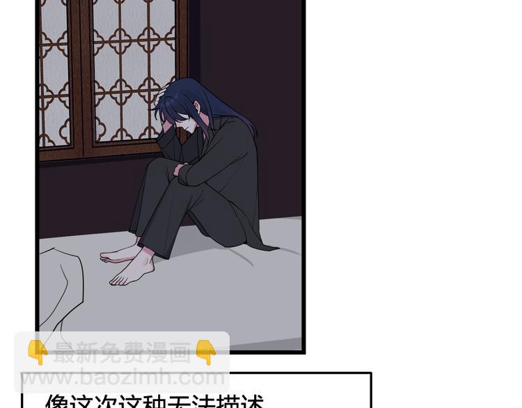 第15话 我一直在这里36