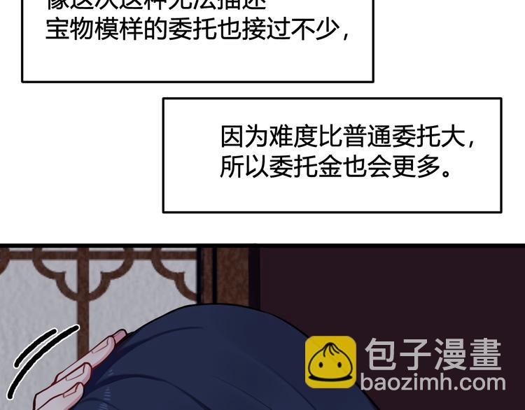 第15话 我一直在这里37