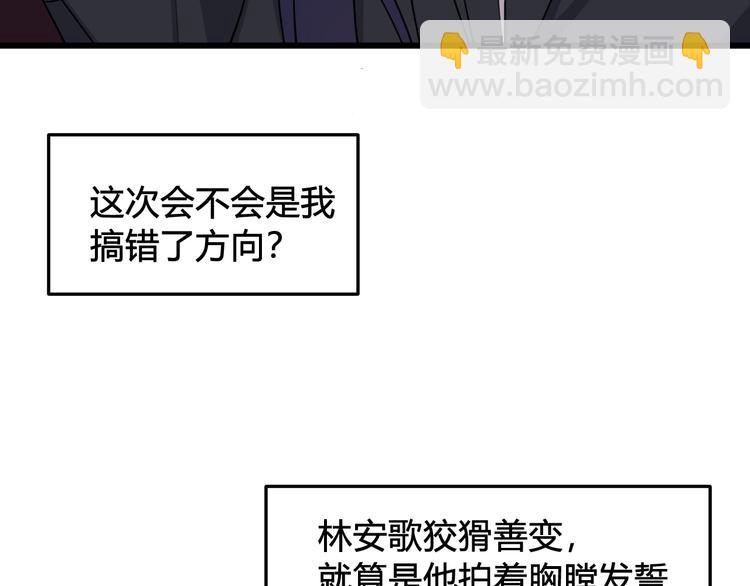 第15话 我一直在这里39