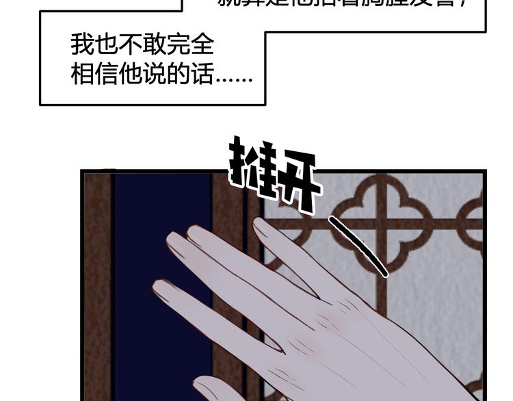 第15话 我一直在这里40