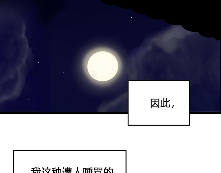 第15话 我一直在这里42