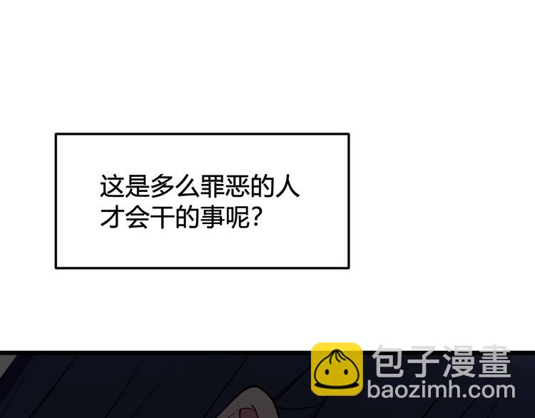 第15话 我一直在这里45