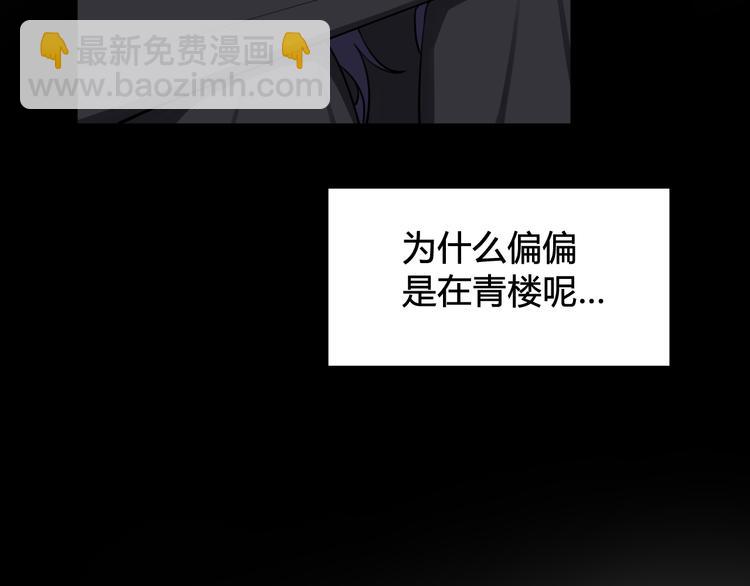 第15话 我一直在这里55