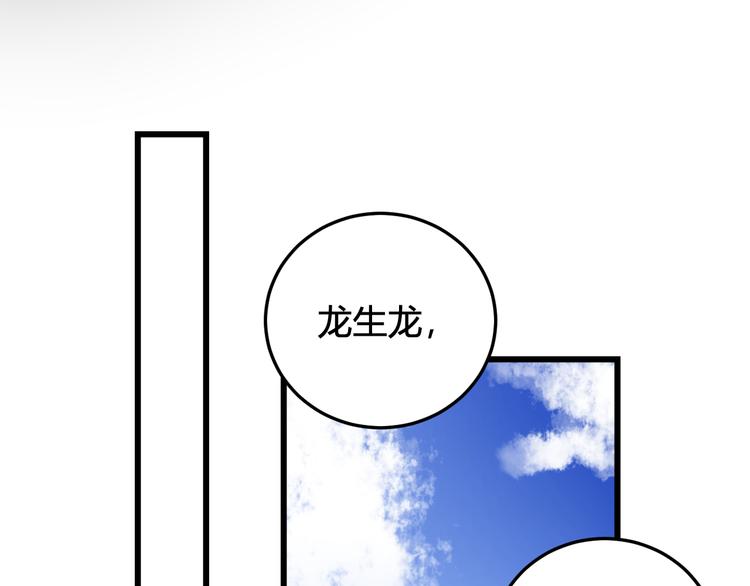 第15话 我一直在这里57